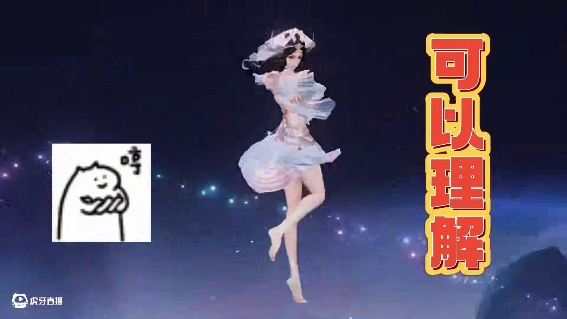 最近的峡谷穿鞋是犯法嘛？？？ #星之破晓燃星内测 #星之破晓 #西施 #大乔 #露娜