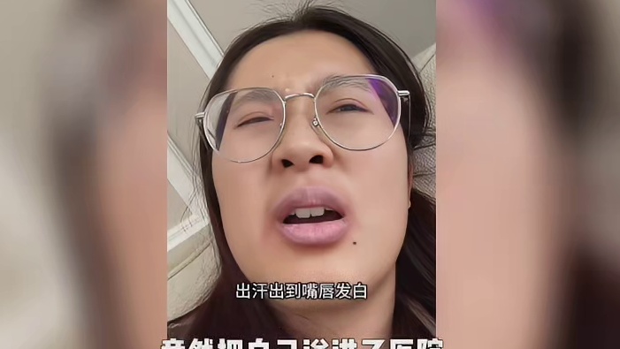 这是什么显眼包行为。