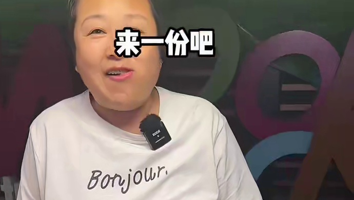 找到了！在温州！芋泥脑袋终于吃到芋泥冰啦！18一份