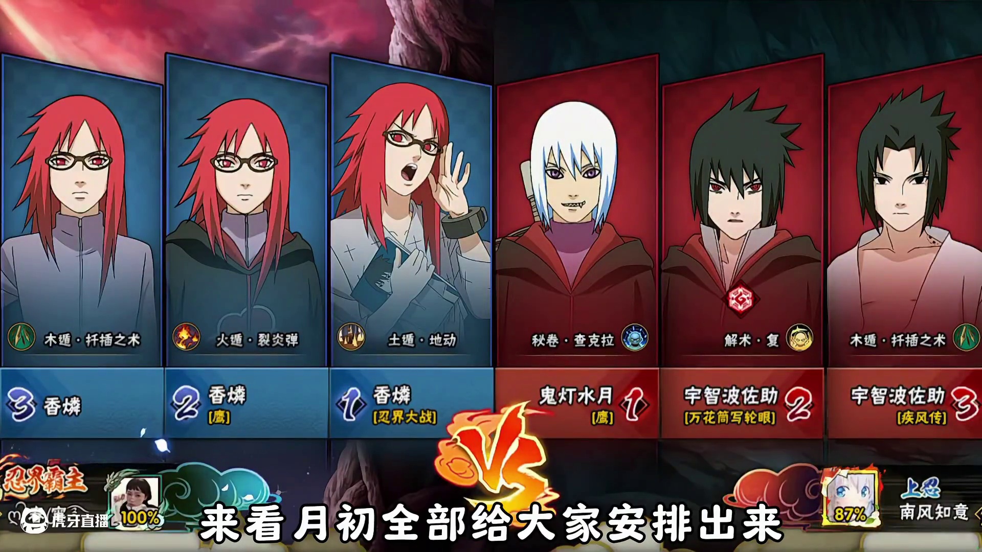 香磷和佐助的稀有彩蛋 #火影忍者手游 #火影忍者