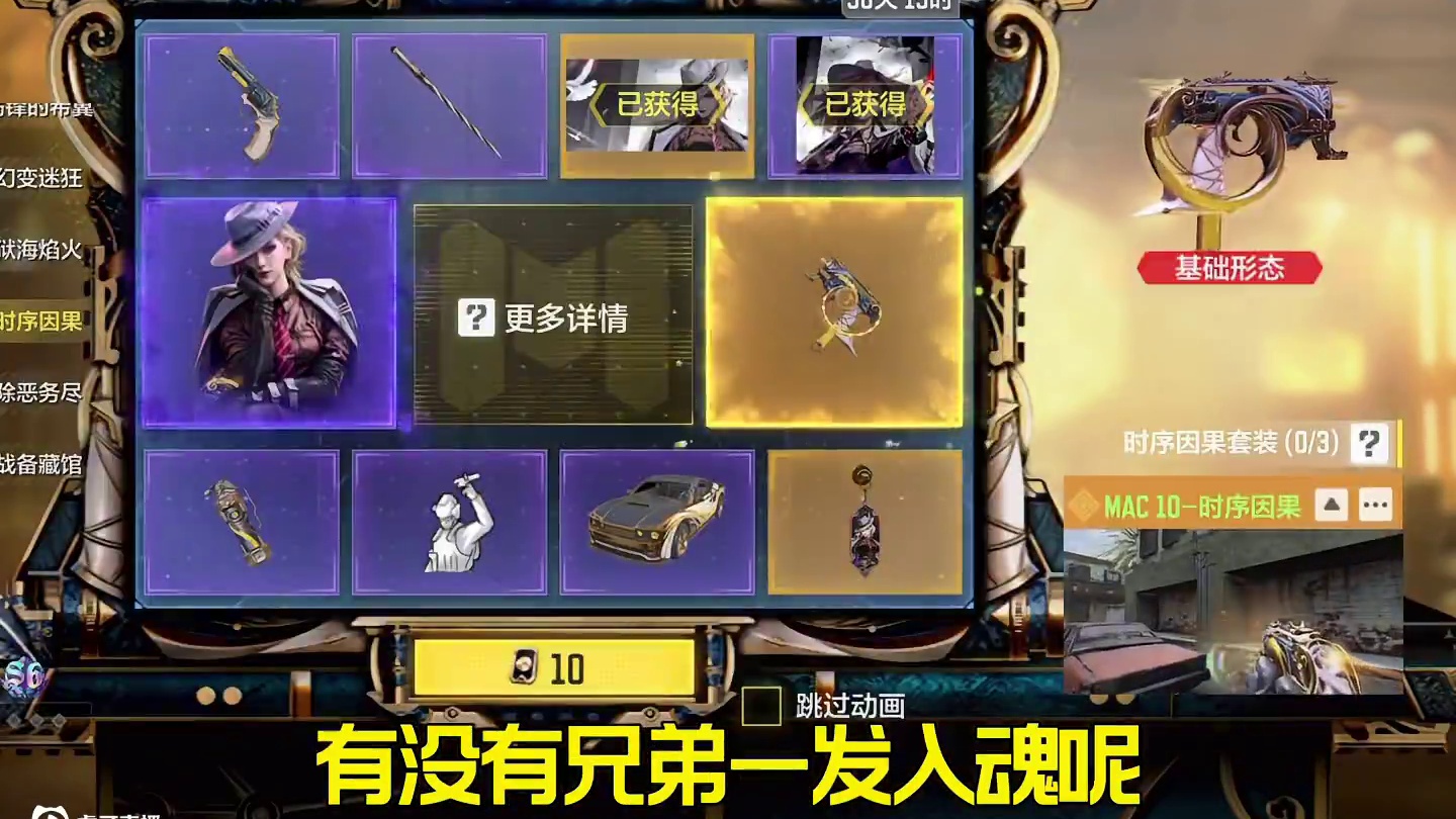 Codm星瞳转盘即将返场！堪比神话的传说皮 