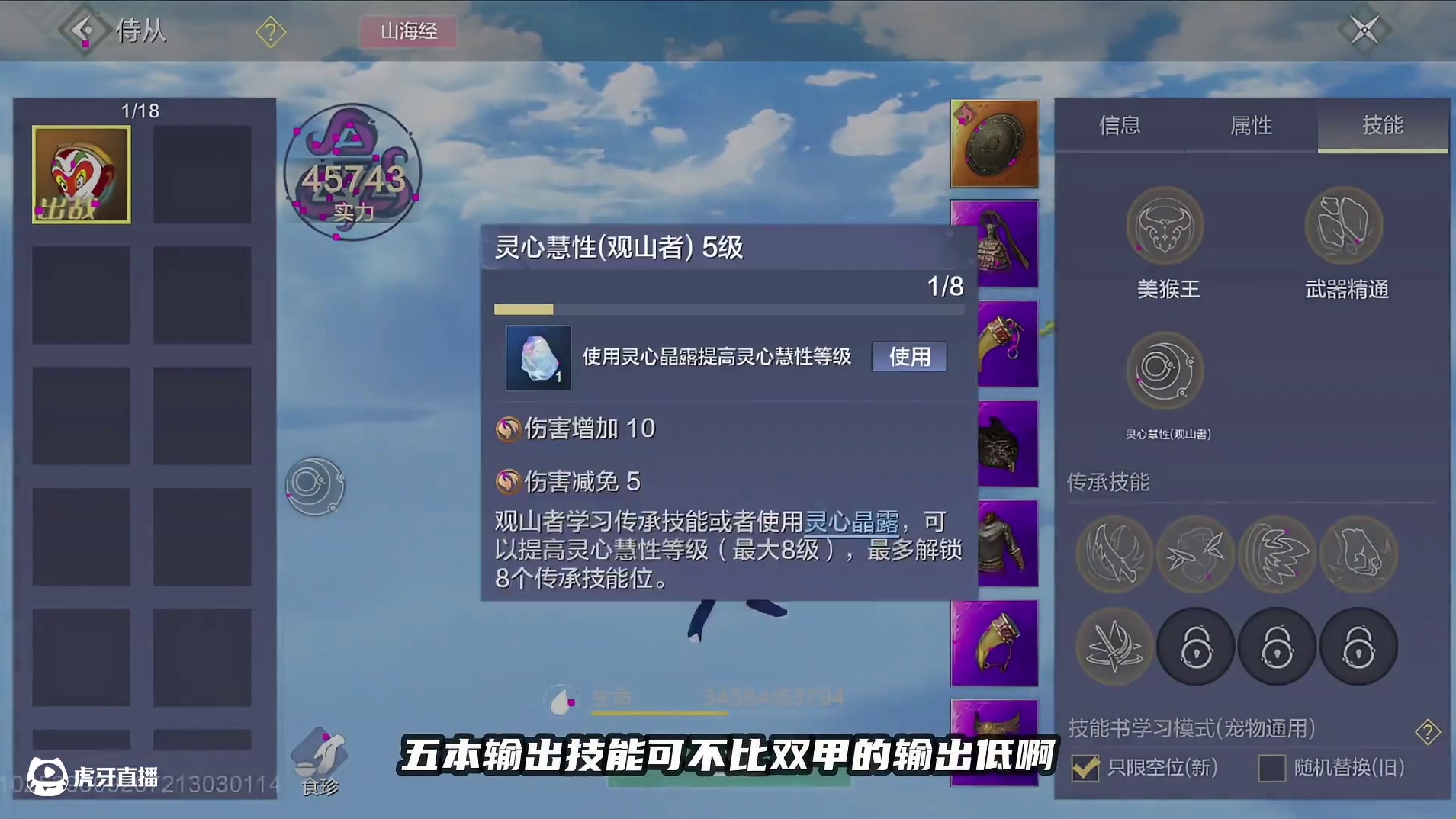 十万黄玉开局新区！这波属实是爽到我了 #妄想山海