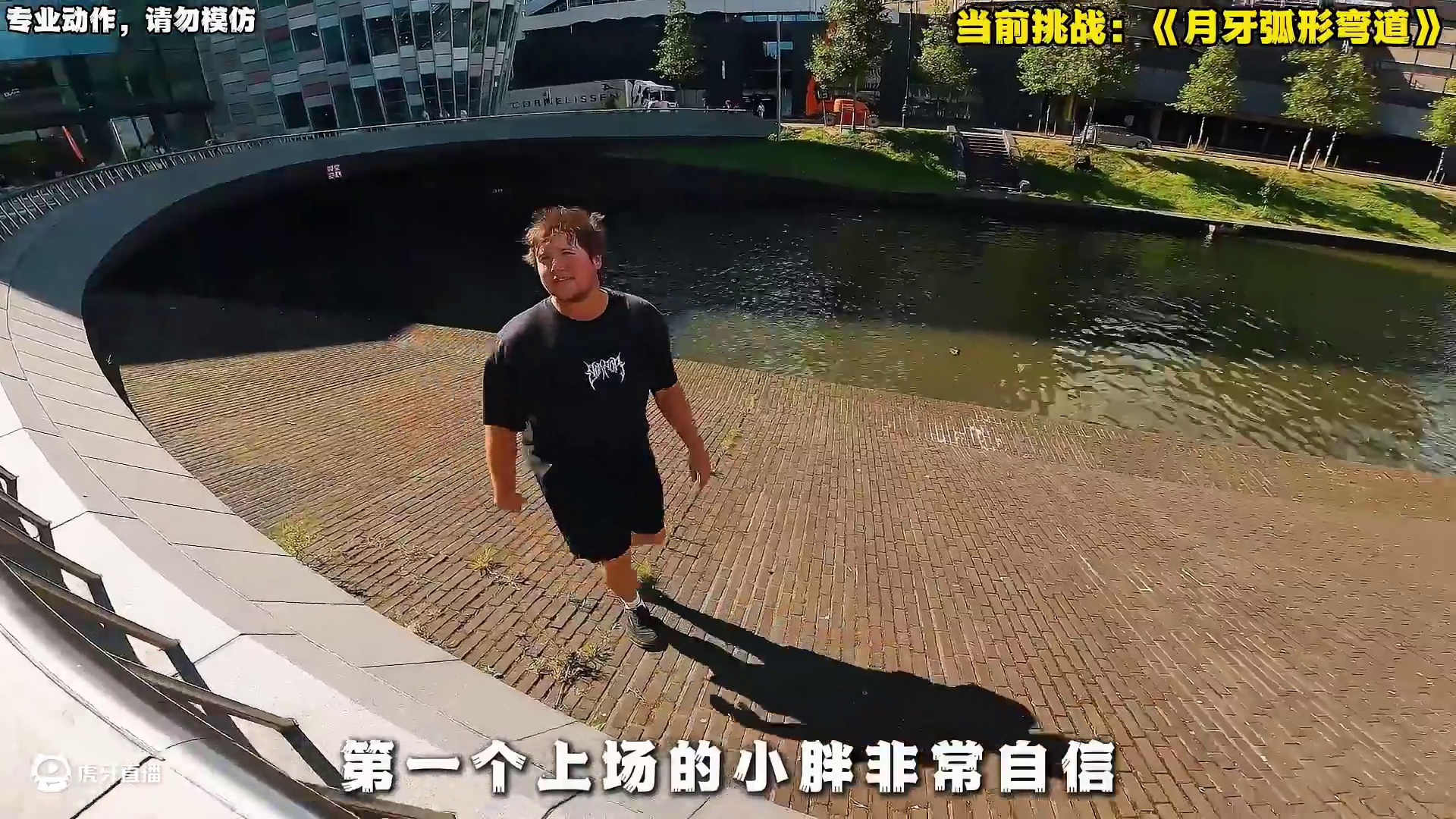 国外跑酷大神各种奇葩挑战  (1)