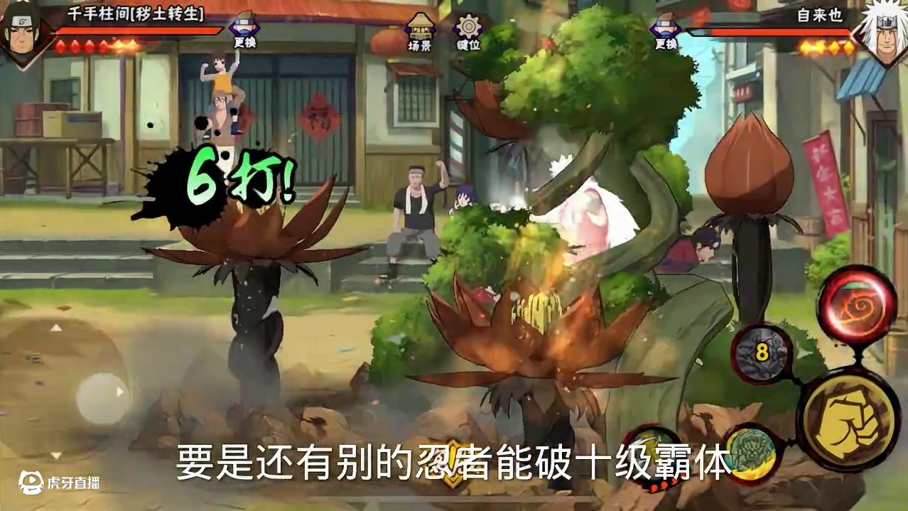 我敢说只有这三个忍者吧#火影忍者#游戏凡星计划