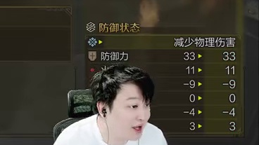 小宇4K【怪物猎人：荒野】最高画质 全流程07期 #怪物猎人