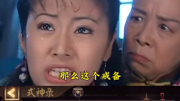 【阴阳师】防御越高，输出越大 #阴阳师 #我们一起玩过的阴阳师 #阴阳师创作团