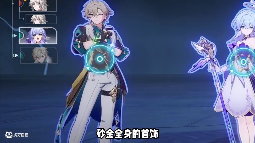 崩铁角色可爱的技能特效 #崩坏星穹铁道 #门扉之启王座之终 #星穹铁道 #缇宝