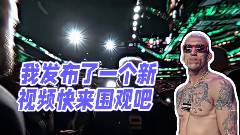 我发布了一个新视频，快来围观吧！