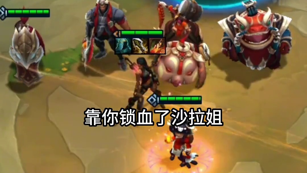 6连败极限三星#云顶之弈