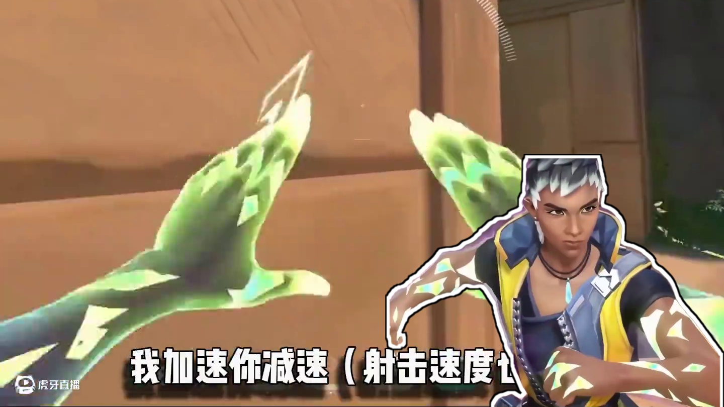 新英雄新皮肤曝光？大河之剑天上来？ #无畏契约新英雄幻棱 #无畏契约新套装噬影者