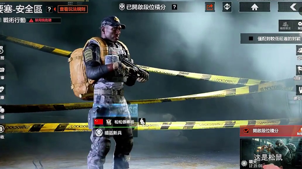 最后还是遇到了特色，直接给我打成鼠了！！！ #暗区突围国际服