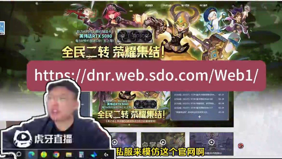 龙之谷怀旧服丨我最喜欢的50版本即将到来！ #龙之谷 #龙之谷怀旧服 #游戏搬砖 #mmorpg推荐