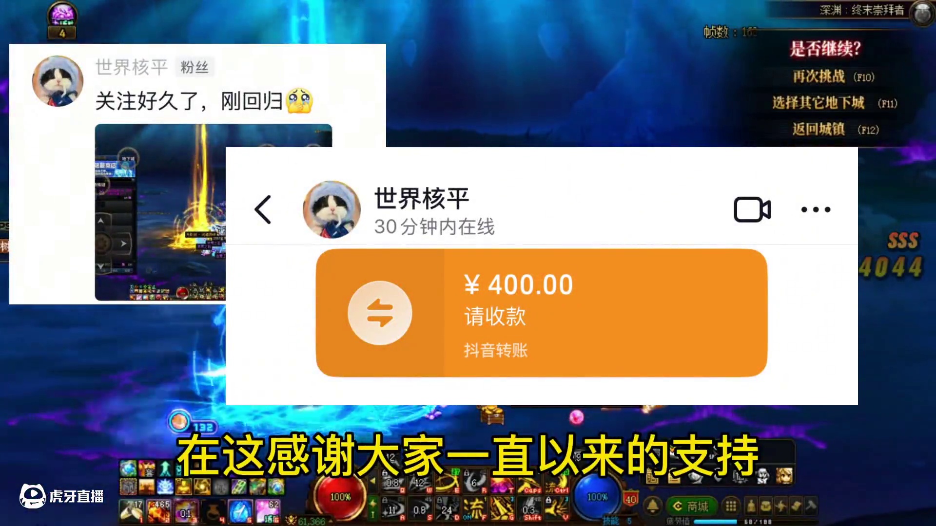 #DNF 水友入了DNF，问大家值不值。顺便安排年套 #DNF维纳斯美神归来 #地下城与勇士