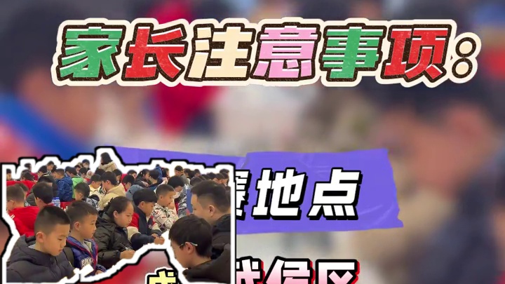 清明节国际象棋等级赛来了！ 如果不知道清明假期去哪玩？那不如带孩子来成都参加国际象棋等级赛！#国际象