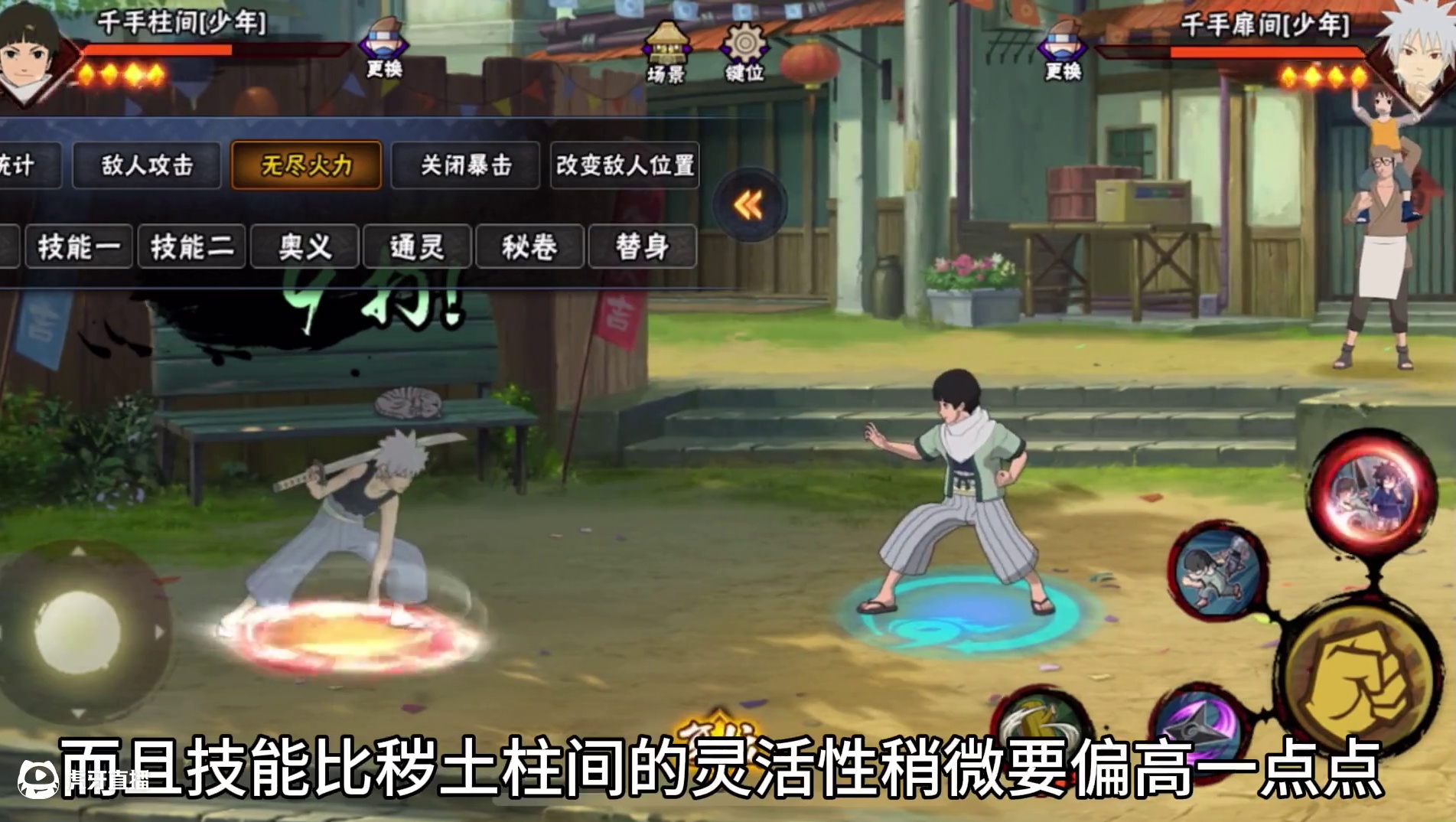 盘点本次忍者特惠返厂的C忍选择排名 #火影忍者手游 #火影忍者 #教学 #盘点 #忍者特惠商店