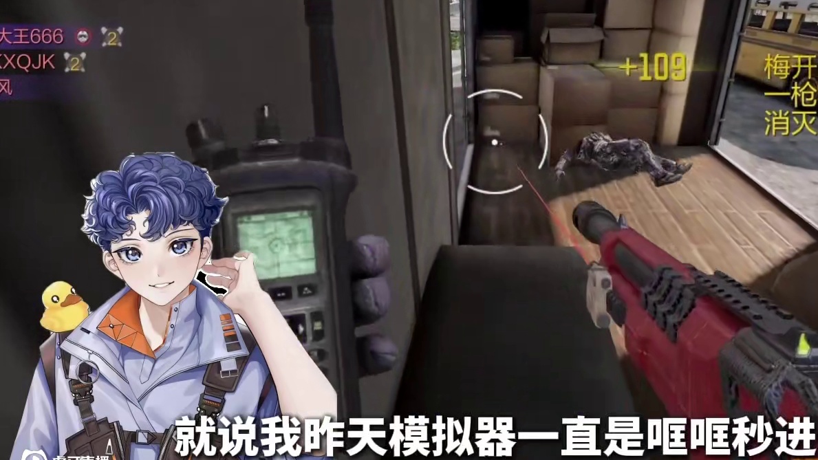 每个舞台都有自己的主演，期待大家加入！#codm