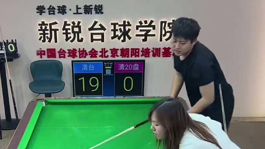 大角度球不是打不进就是进球白球失控？清台必学技巧大角度球控力 #台球教学 #台球是一种生活 #一杆清