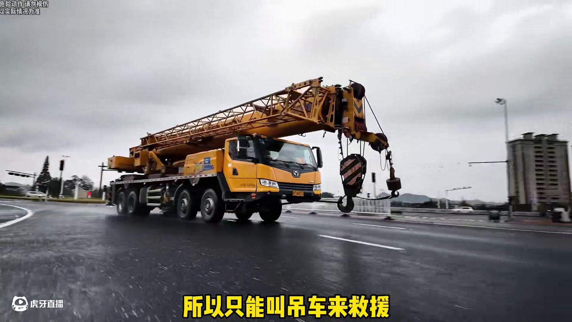 避险车道冲一次有多贵！#避险车道 #开车 #刹车失灵