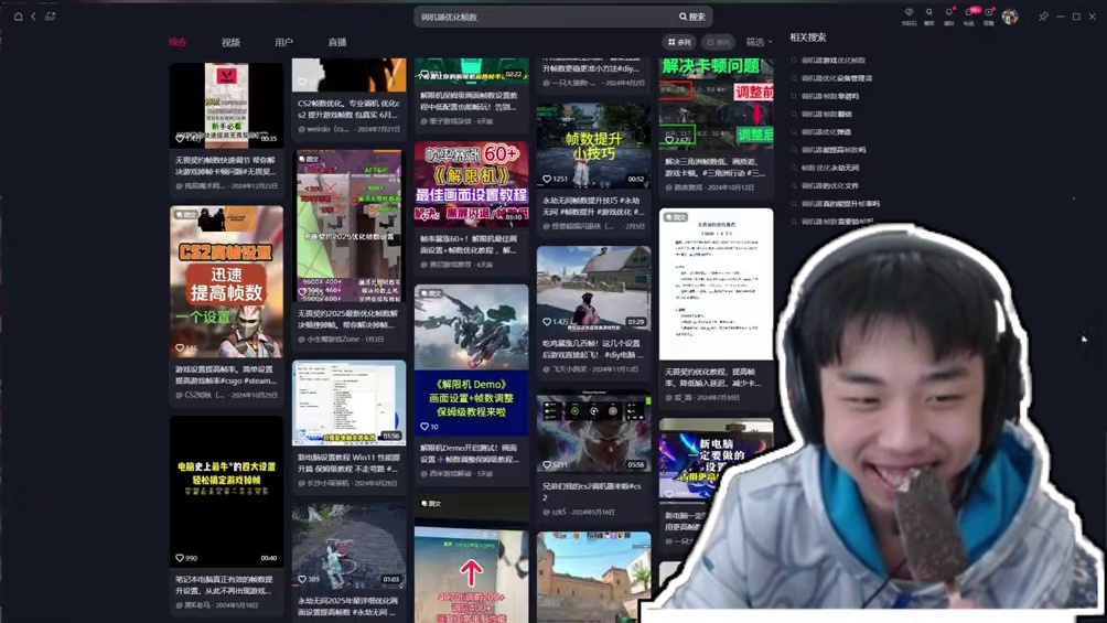 如何快速有效的提升电脑性能帧率自己也可以写的电源选项！ 正确有效的降低硬件延迟和高性能的电源选项设置