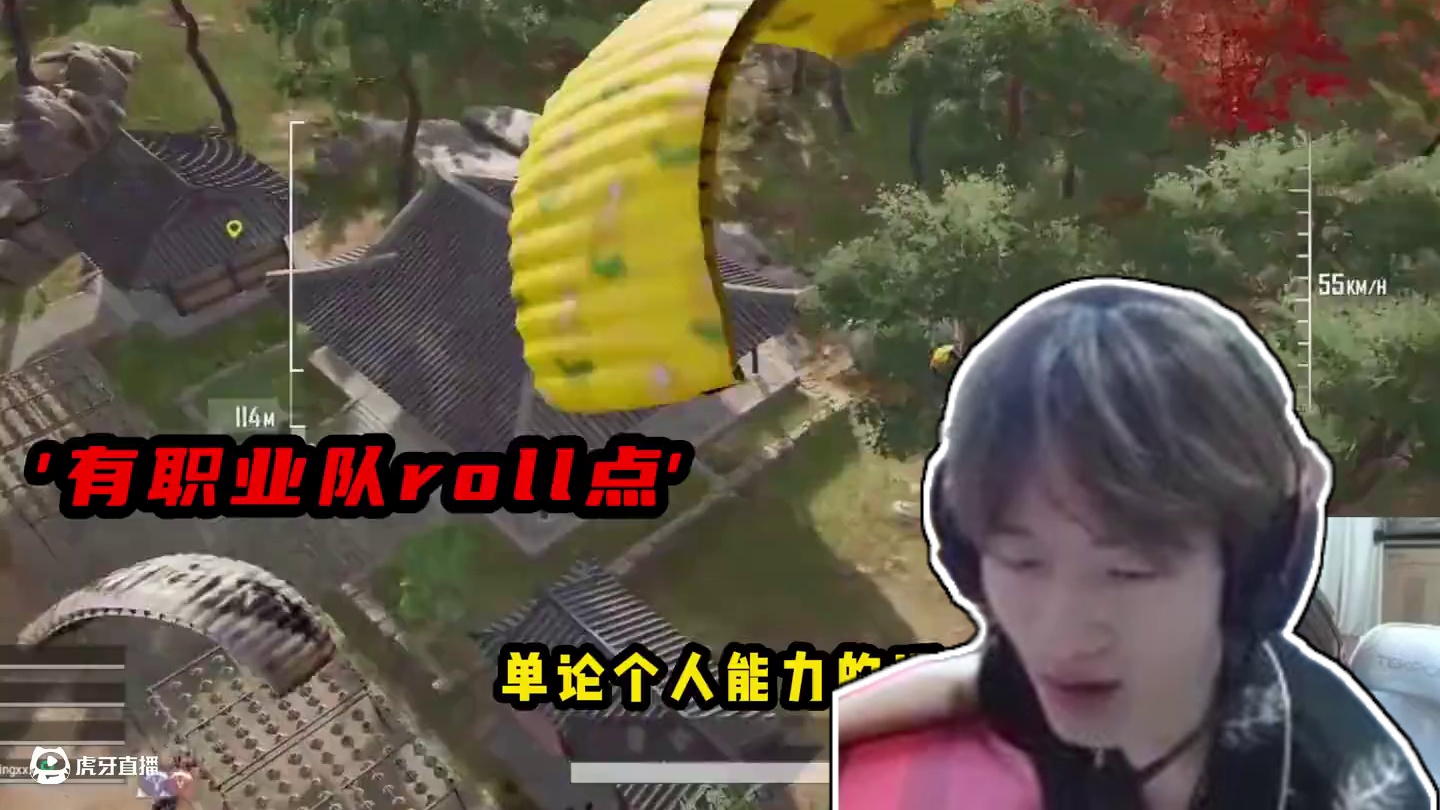 明明落地一穿五，百米压枪抢空投，到底谁才是一哥？ #绝地求生 #pubg #pero明明 #内容启发