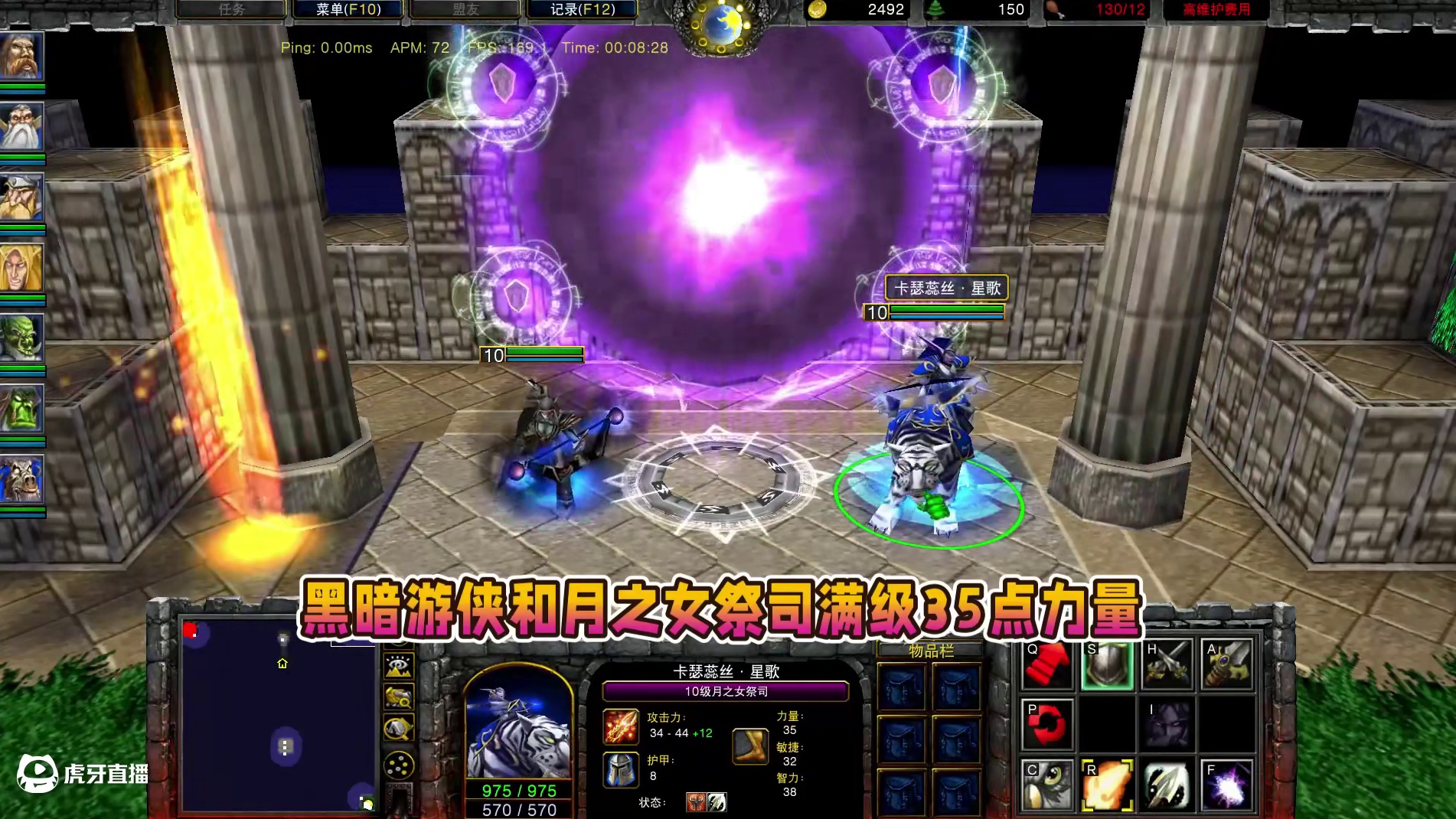 魔兽争霸3中哪个英雄力量最高？ 魔兽争霸3知识问答#魔兽争霸3 #Bcup #bbc #张宏圣