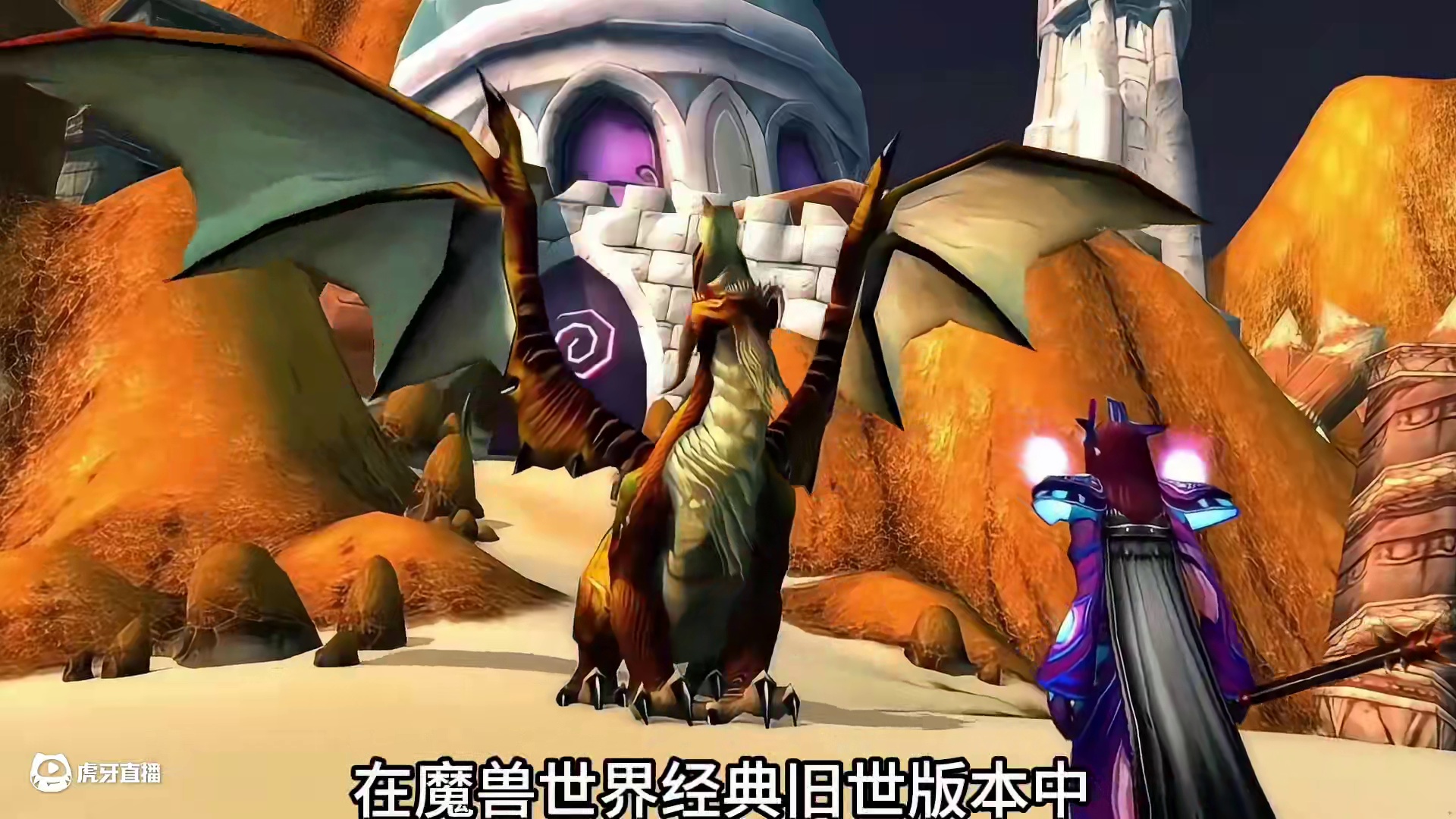 魔兽世界：法师60年代十大套装属性简要解析 #魔兽世界 #我的游戏日常 #魔兽世界套装幻化 #魔兽世