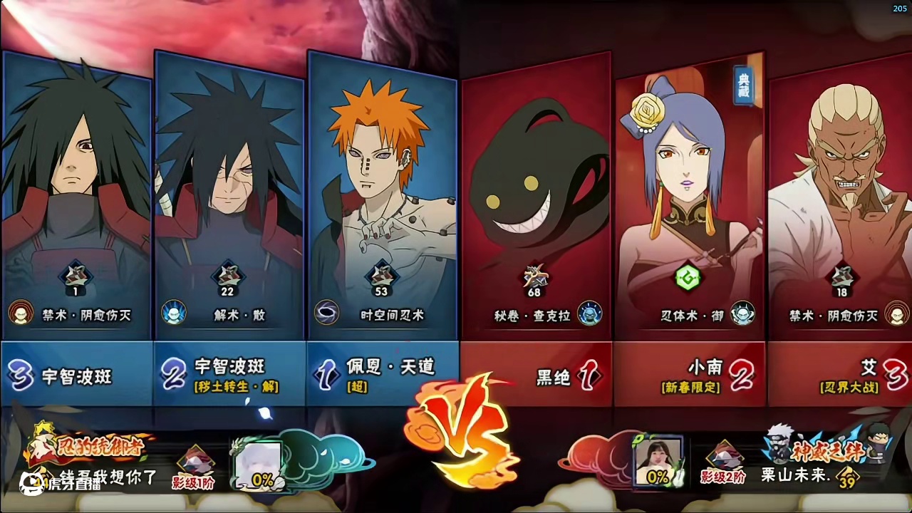 一号超偶遇世一班论绝御南的轮椅程度
#火影忍者手游 #细节操作 #猎奇 #阴间