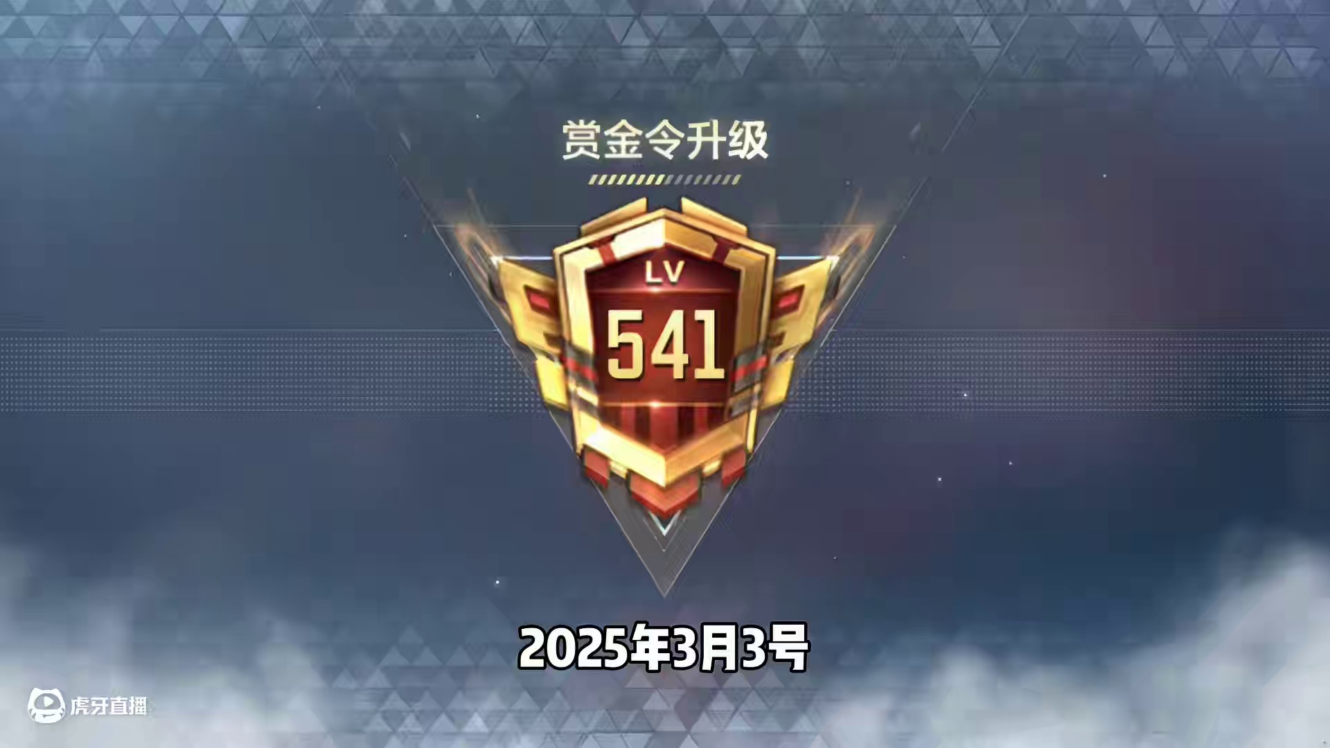 V0喜提雷霆王者COP和高爆手雷！ #cf手游弦起惊虹 #cf手游葫芦娃返场 #cf手游 #穿越火线