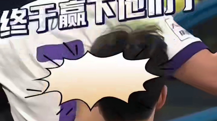 一场胜利创造历史