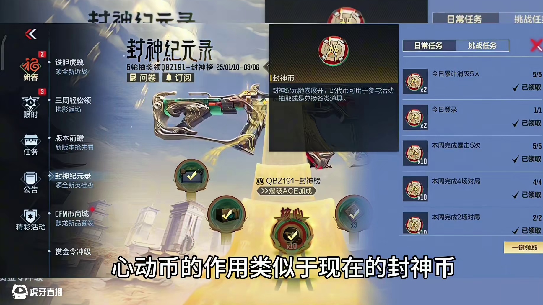 小程序宝库这个心动币谁又是花高级币去兑换我直接笑他2年半，这个心动币就是一坨大的跟女团夺宝那是半毛钱