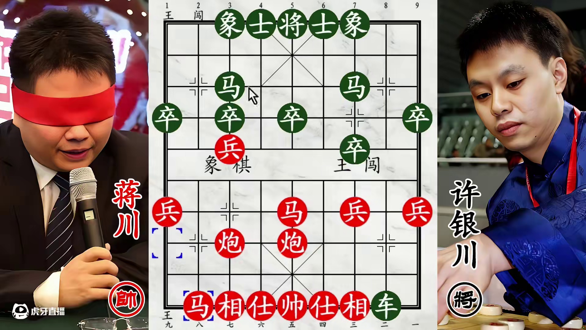 蒋川大胆弃车杀许银川！无车杀有车，真把许仙当木鸡！