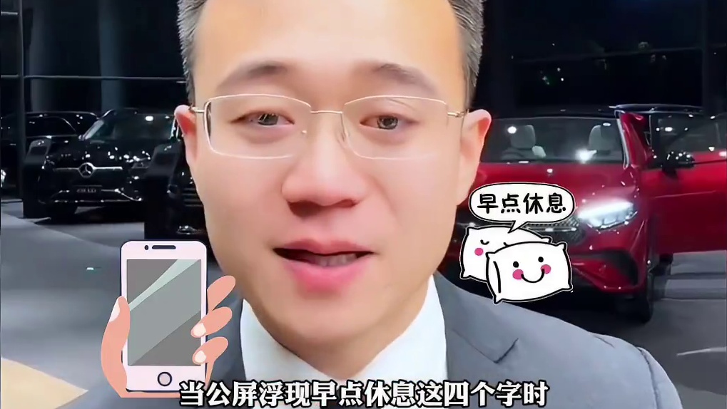 愿三叉星辉照亮所有刷到视频的人！#带你懂车