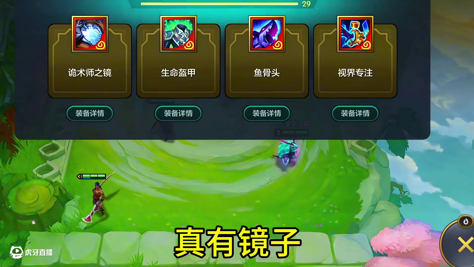 教大家德莱文怎么运营#2025天选福星 #最难凑的羁绊是我和你 #金铲铲福星恭喜发财 #金铲铲之战