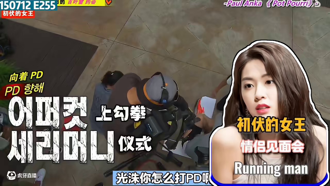 光洙你怎么发PD啊，跟一群美女约会不好吗？