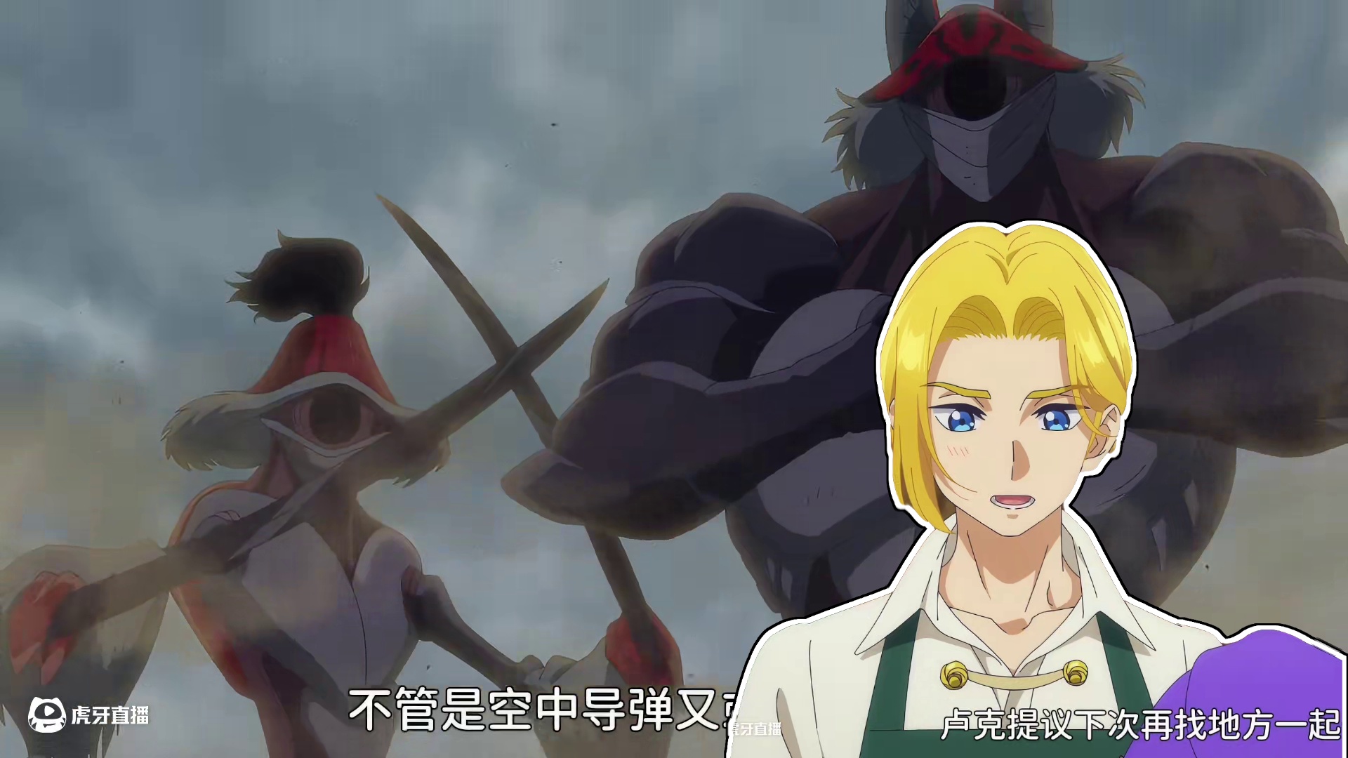 一月新番：虚空将女主之前召唤过的东西都复制了下来！ #动漫解说 #二次元 #动漫推荐 #内容启发搜索