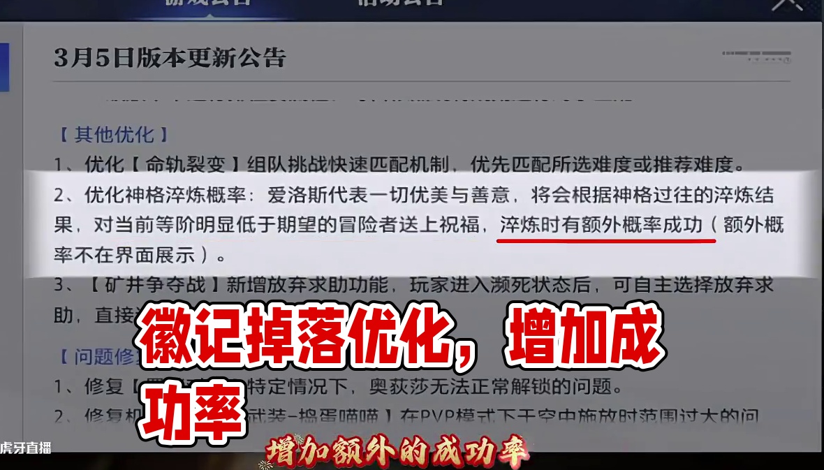 徽记掉落概率什么时候优化一下？#晶核coa #晶核全民星计划