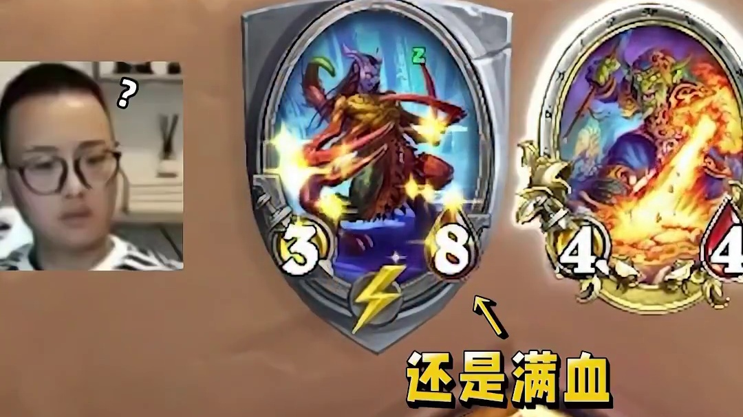 逗鱼时刻：最强生命体 #炉石传说国服正式回归 #炉石传说 #天天卡牌 #逗鱼时刻