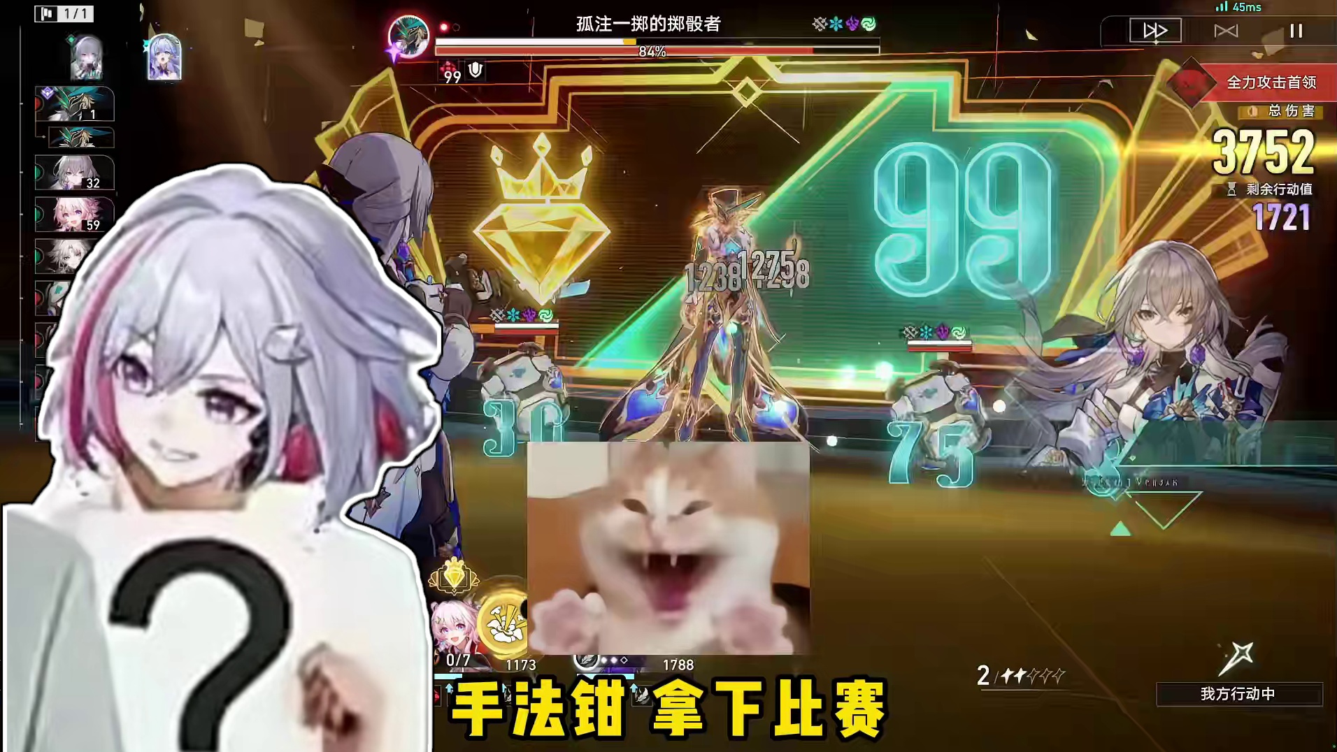 【末日幻影】乾子哥飞霄三拐一首秀，手法乾！ #崩坏星穹铁道 #门扉之启王座之终 #末日幻影 #飞霄