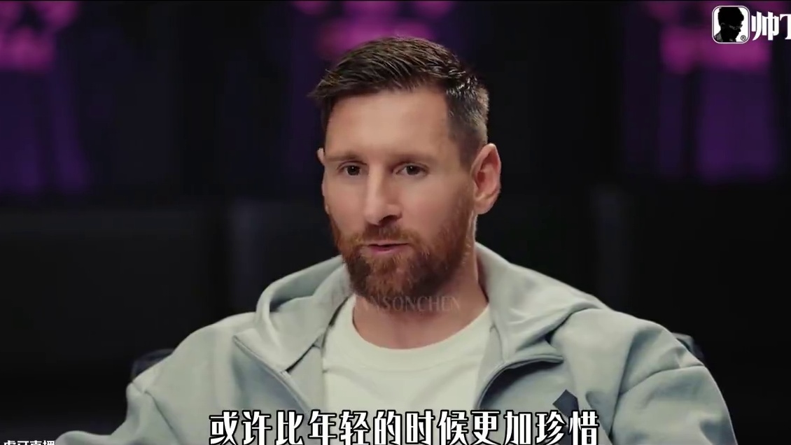 梅西Apple专访：“我现在享受着每一天” 近日梅西接受了 Apple tv专访，采访中梅西谈到了童