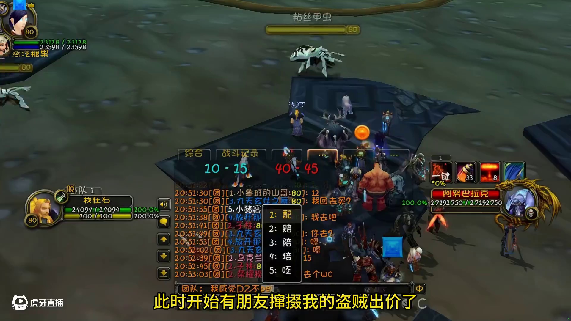 还有谁！？3个CD两个裁决，这实在太开门了 #我们比你们多一个世界 #魔兽世界 #游戏日常 #网易大