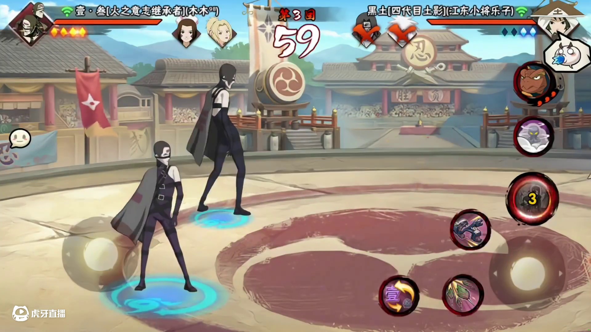 壹叁暴力无限技能bug#火影忍者手游 #火影忍者