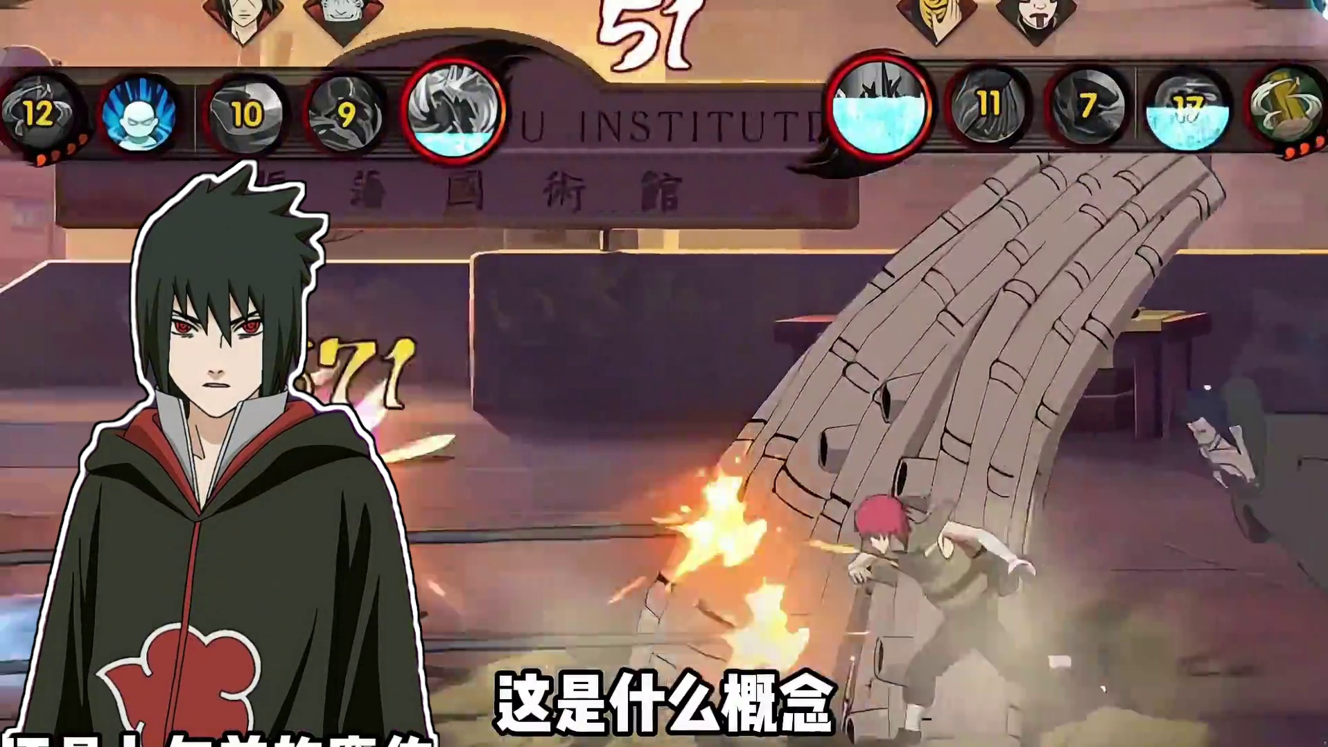 火影手游新梗，四月高招是什么意思？ #火影忍者手游