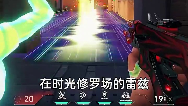 时光修罗场，送你左手右手一个慢动作 #无畏契约 #无畏契约新英雄幻棱 #无畏契约新套装噬影者 #无畏