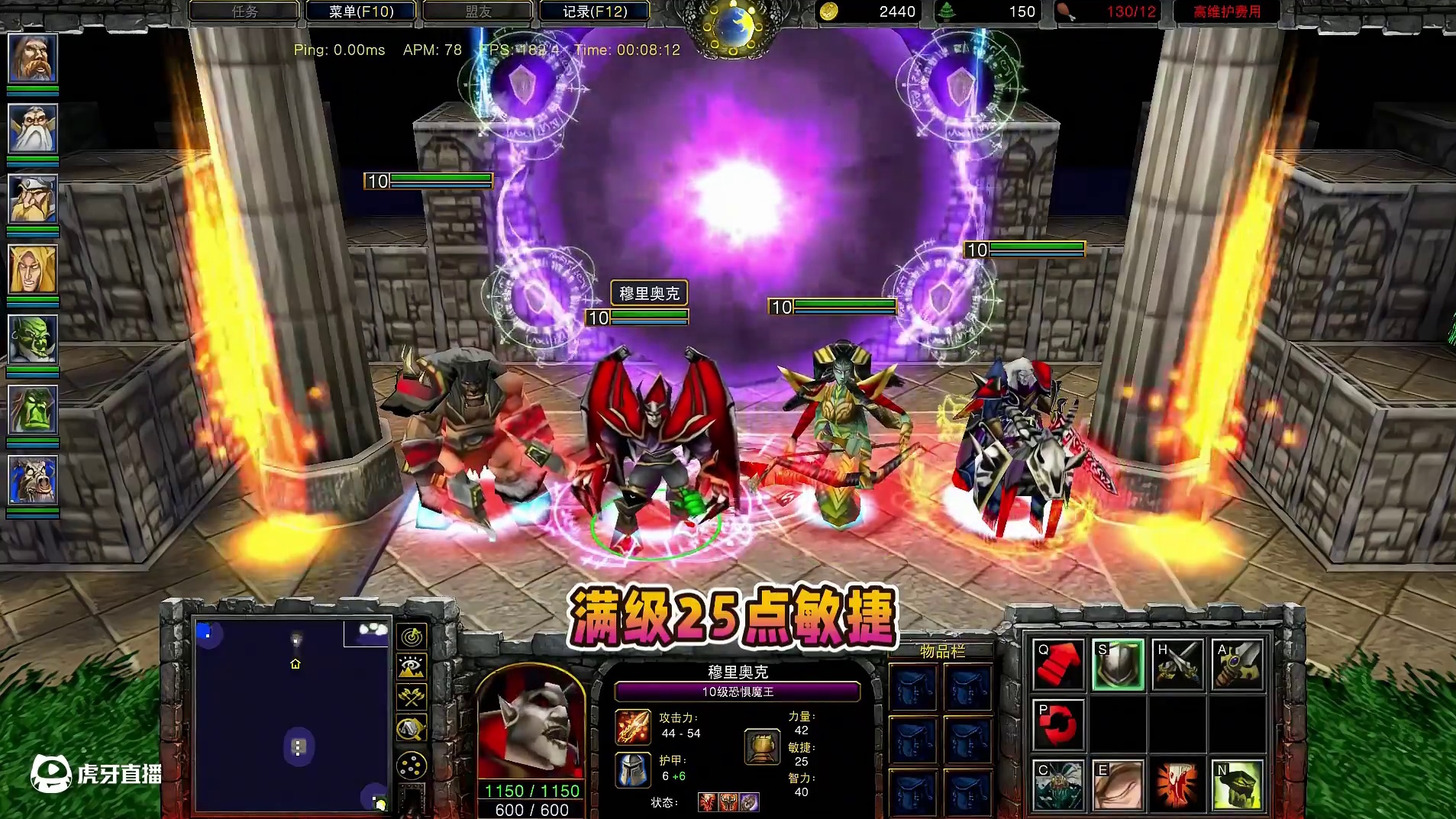 魔兽争霸3中哪个10级英雄敏捷属性最高？ 魔兽争霸3知识问答#魔兽争霸3 #Bcup #bbc #张