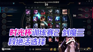 時光杯訓(xùn)練賽2