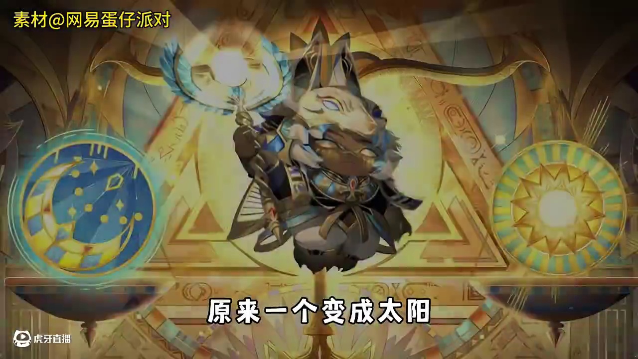 蛋仔派对：本赛季完整的故事刀，唯一一对至臻CP皮BE结尾！ #蛋仔派对 #蛋仔派对创计划 #蛋仔赛季