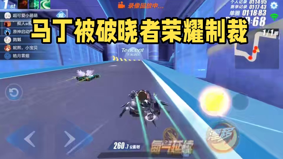 新6喷A车琉际测评！！