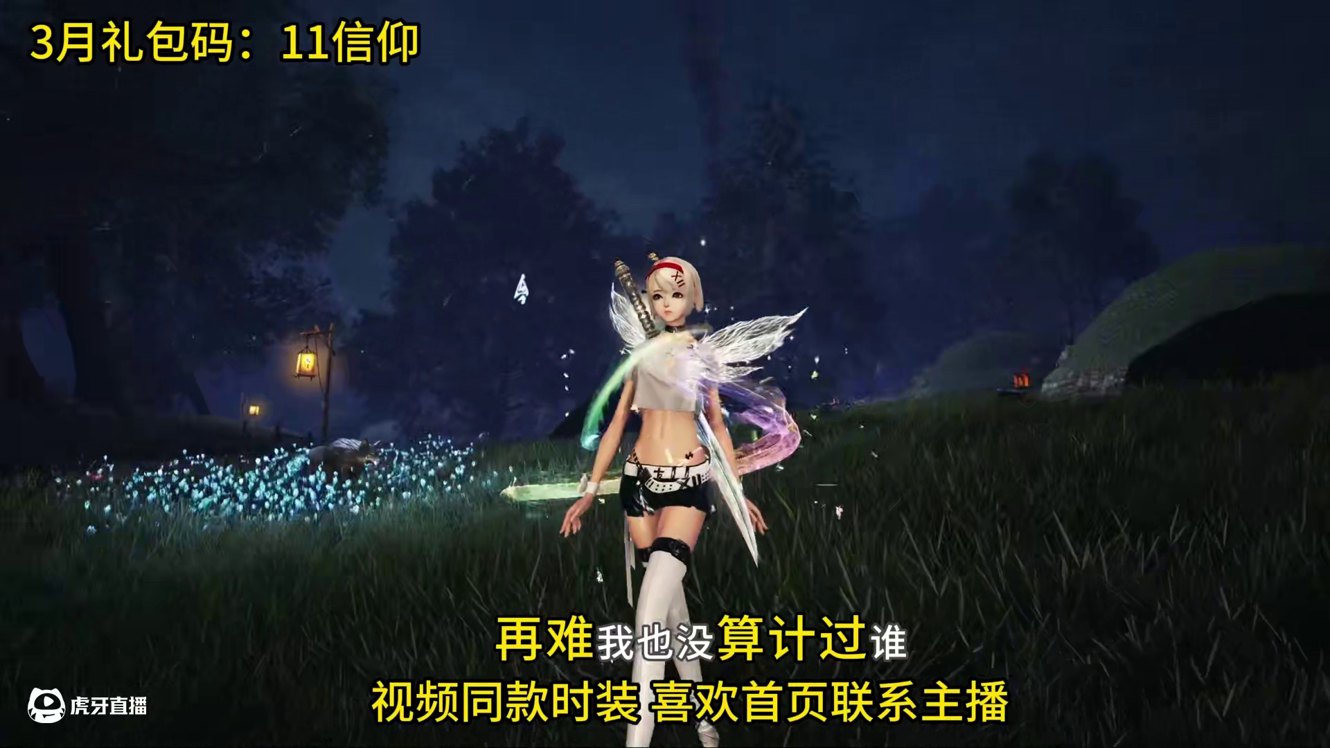 剑灵 轻功踏破十二年云巅！从油腻师姐到今日洪门，昔日的战友还剩多少？