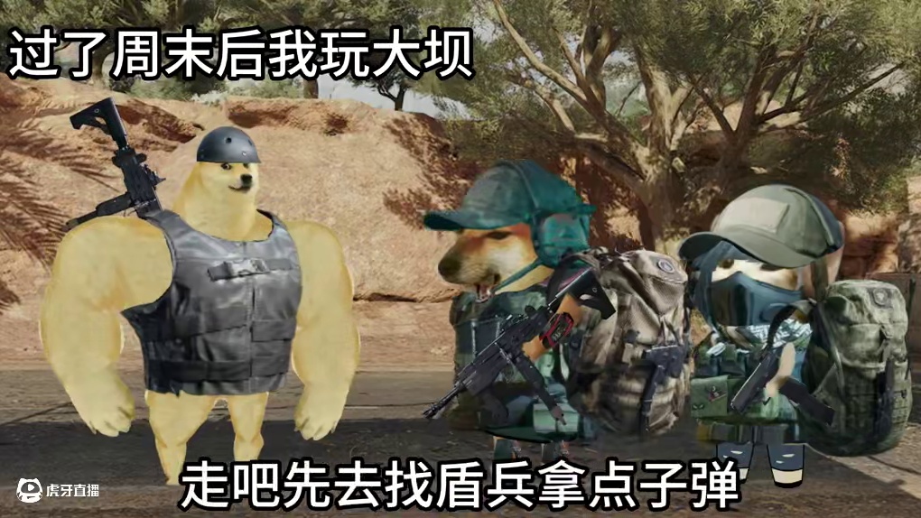 周末之前我玩大坝vs过了周末后我玩大坝#三角洲行动#三角洲黑鹰坠落上线#三角洲行动#三角洲行动欢乐剧