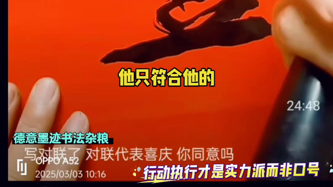 初学者临帖有对临 背临 意临还有创临吗 ？